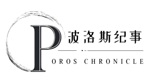 Poros