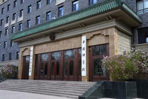 中国科学院”断供”高收费期刊，国际出版或受震荡